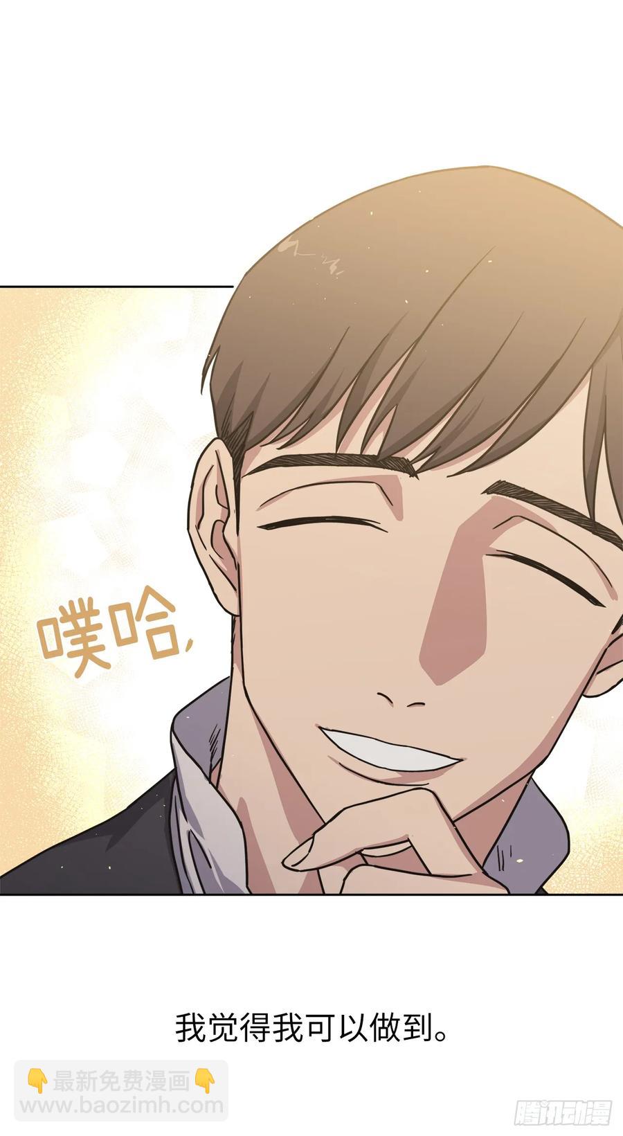121.打造美男偶像组合-第126话