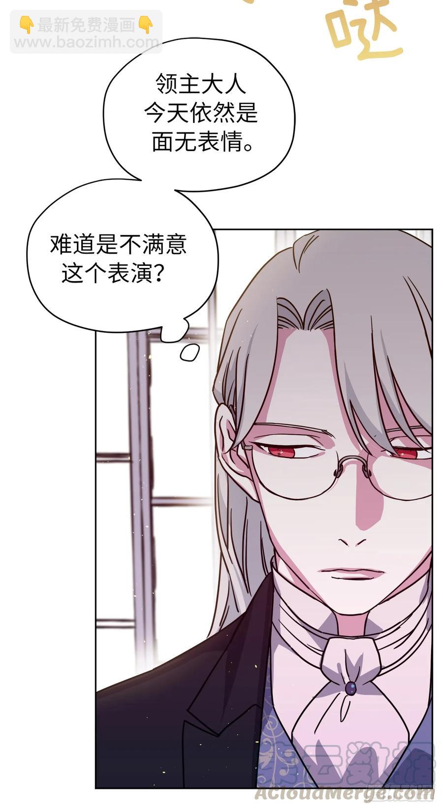 121.打造美男偶像组合-第126话