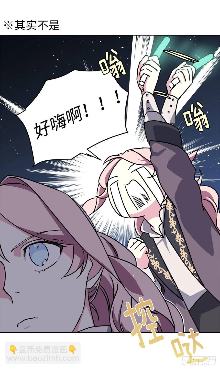 121.打造美男偶像组合-第126话
