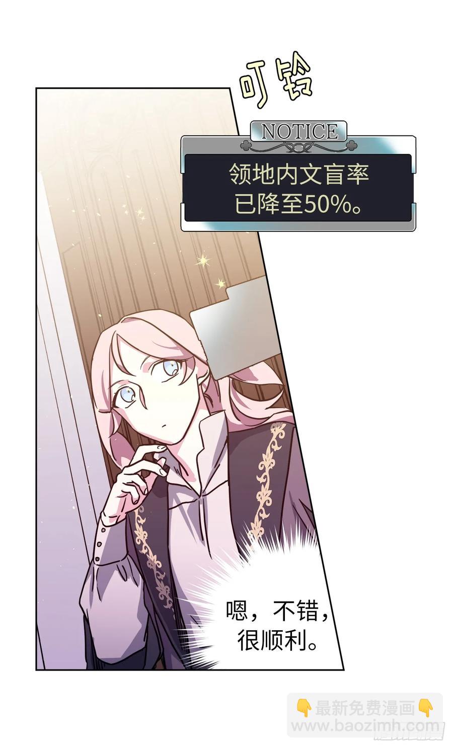 121.打造美男偶像组合-第126话