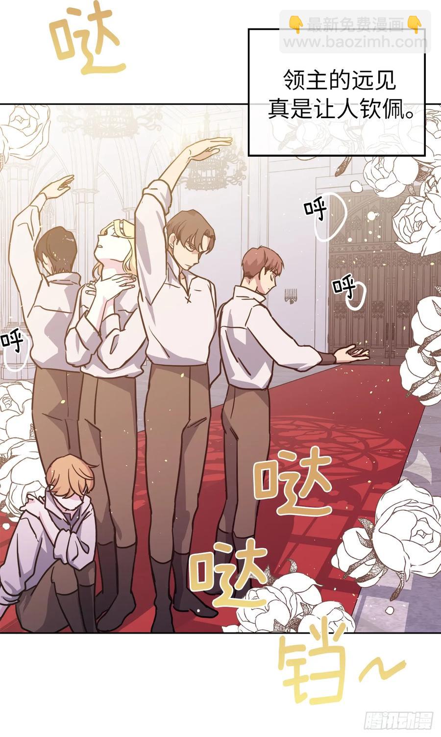 121.打造美男偶像组合-第126话