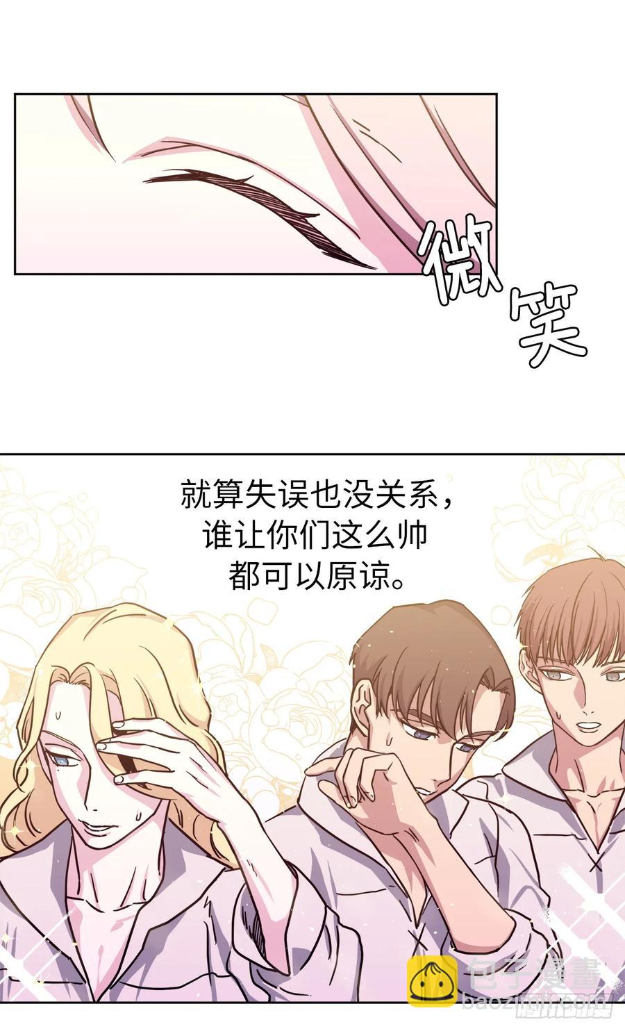 121.打造美男偶像组合-第126话