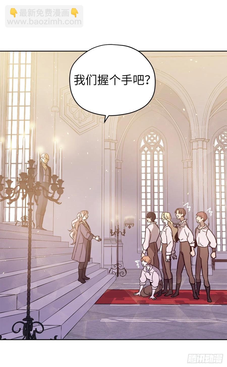121.打造美男偶像组合-第126话
