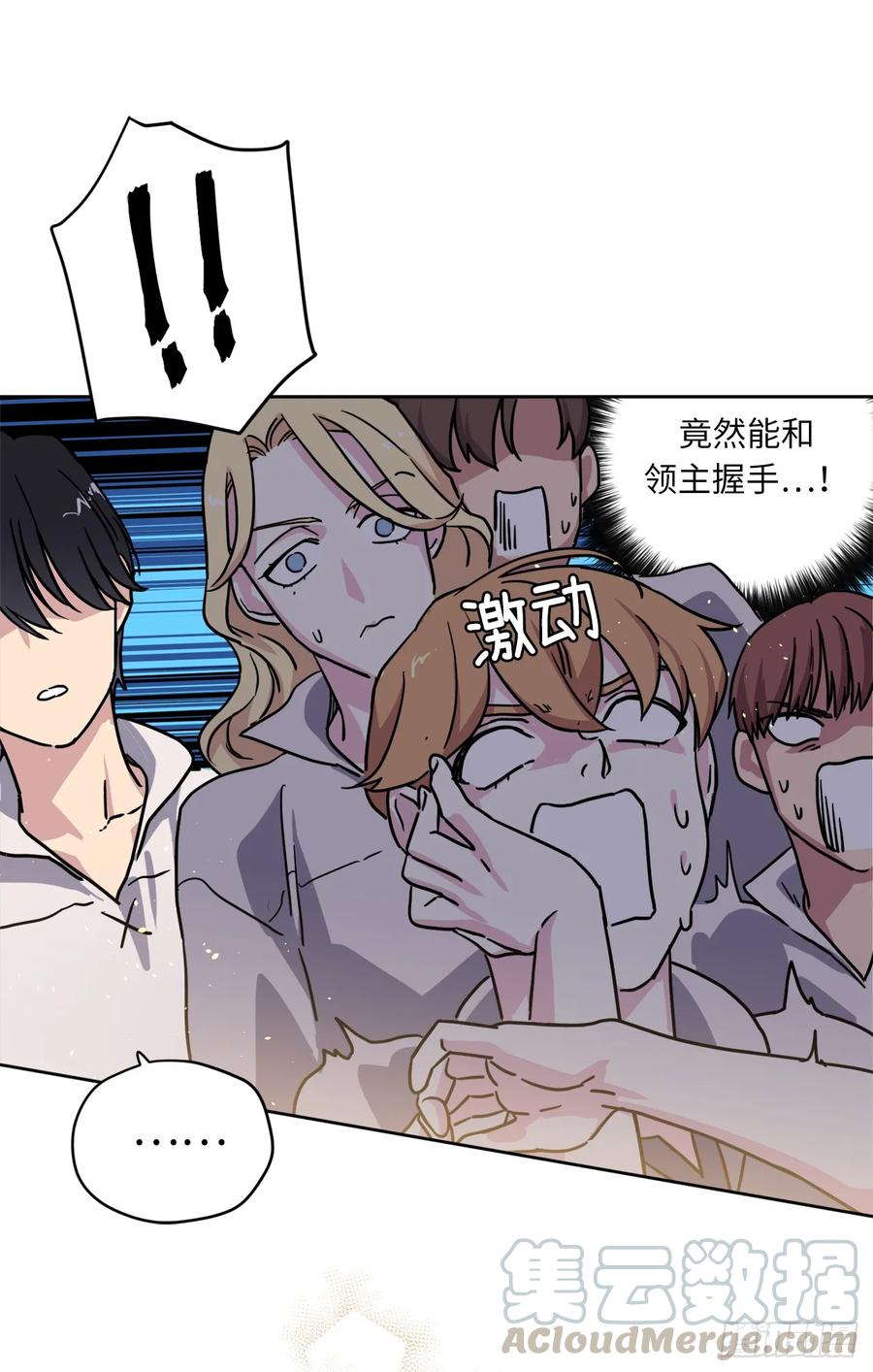 121.打造美男偶像组合-第126话
