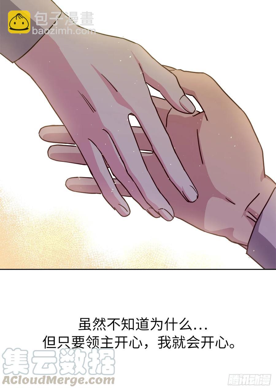 121.打造美男偶像组合-第126话