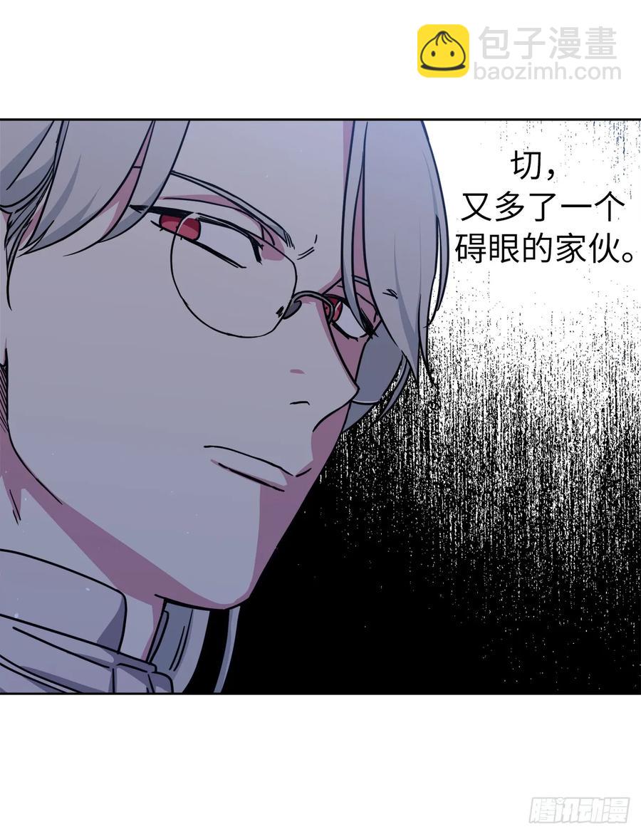 121.打造美男偶像组合-第126话