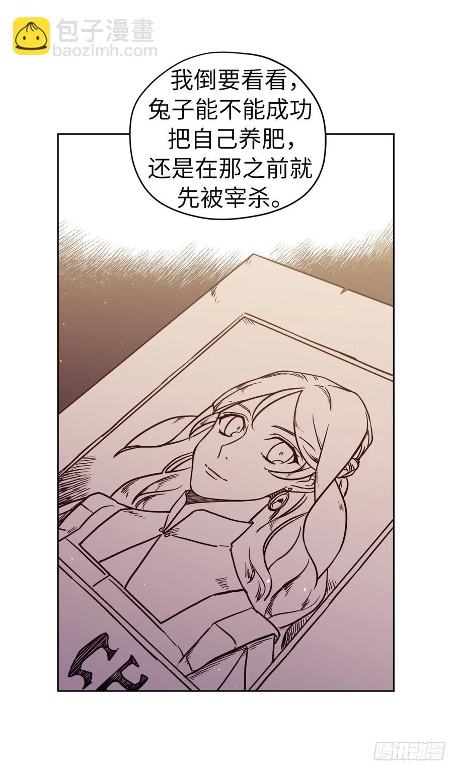 121.打造美男偶像组合-第126话
