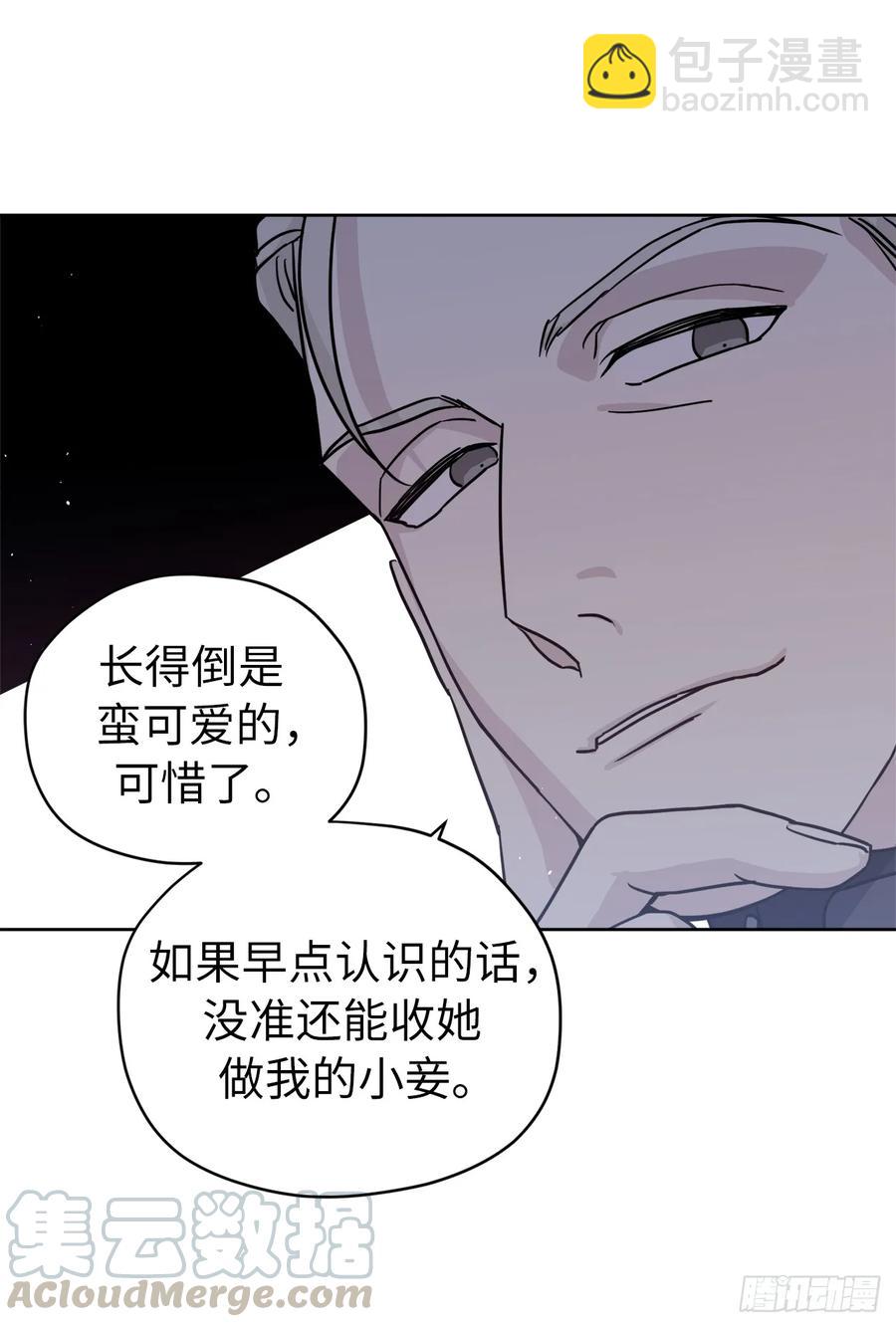 121.打造美男偶像组合-第126话