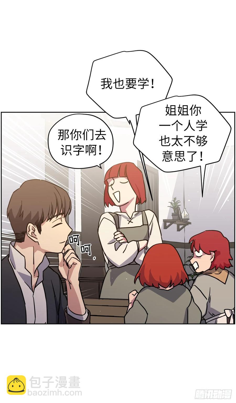121.打造美男偶像组合-第126话
