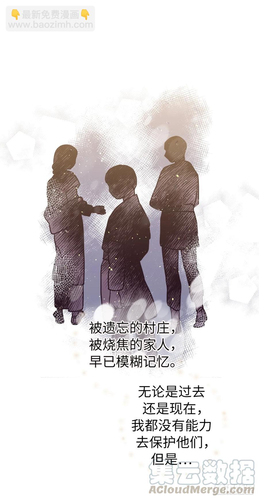 121.打造美男偶像组合-第126话