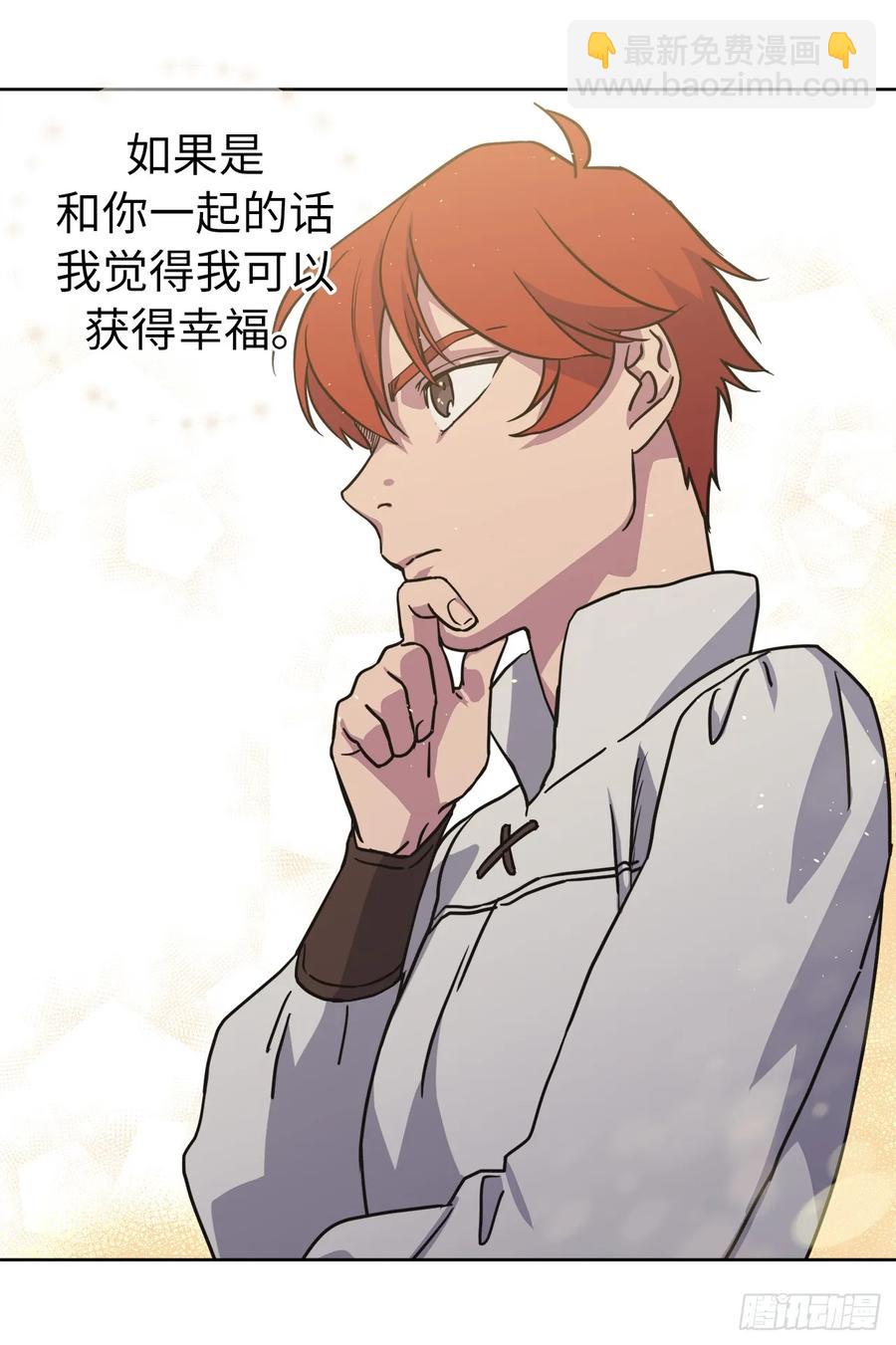121.打造美男偶像组合-第126话