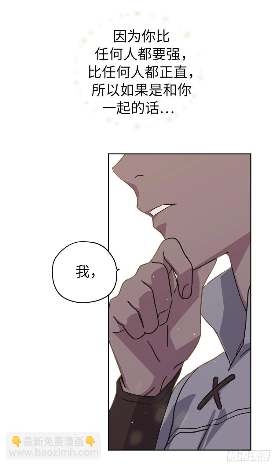 121.打造美男偶像组合-第126话