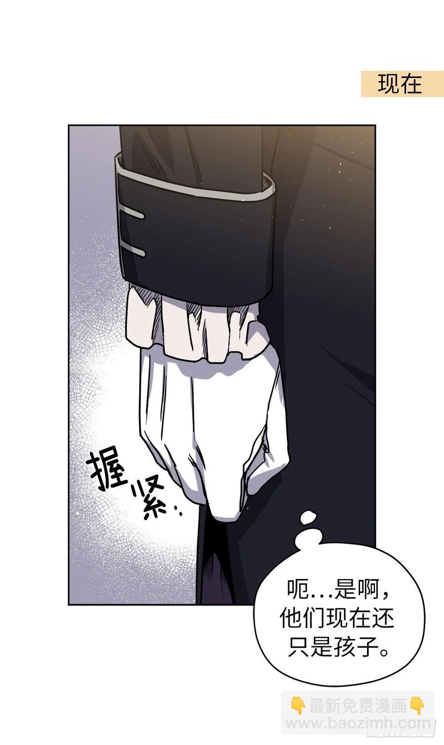 123.他们居然亲了主人-第128话