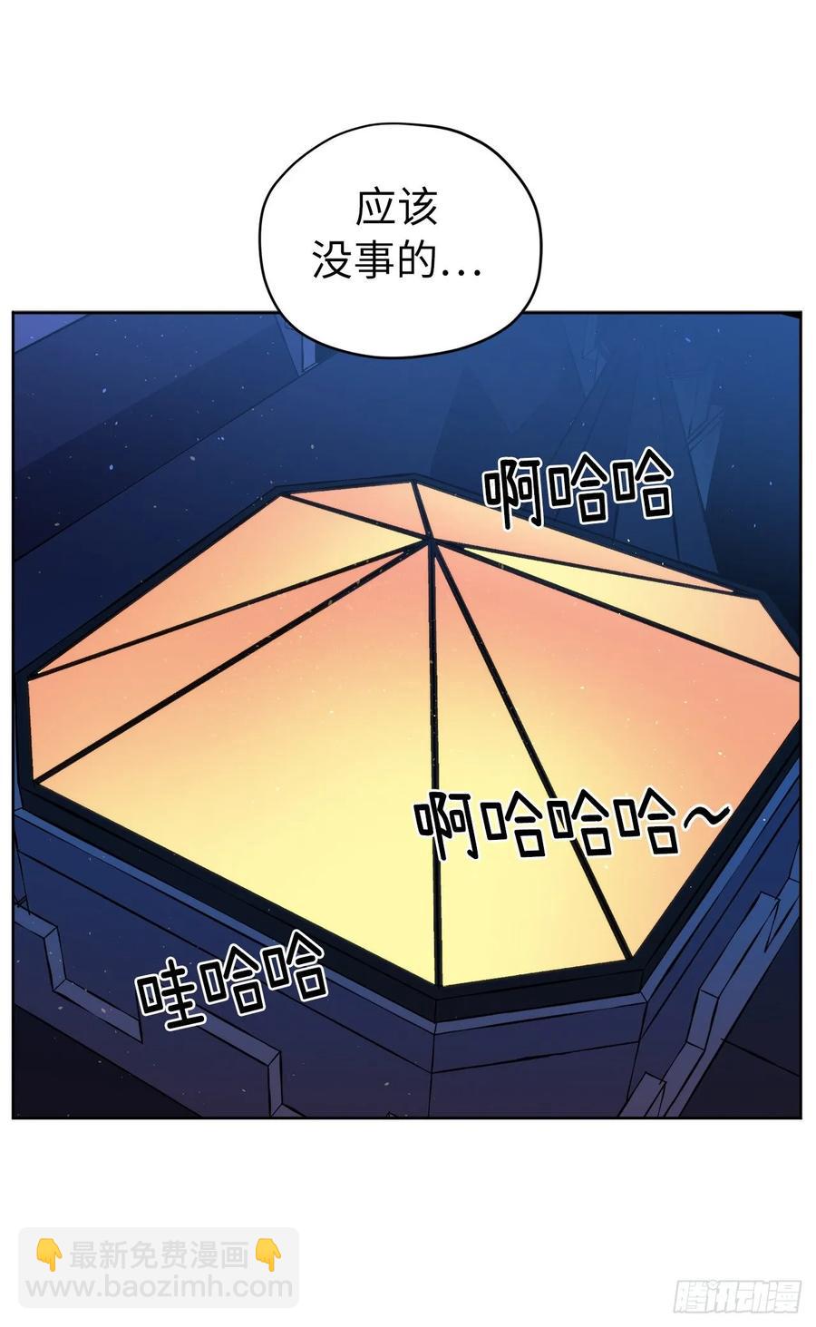 123.他们居然亲了主人-第128话