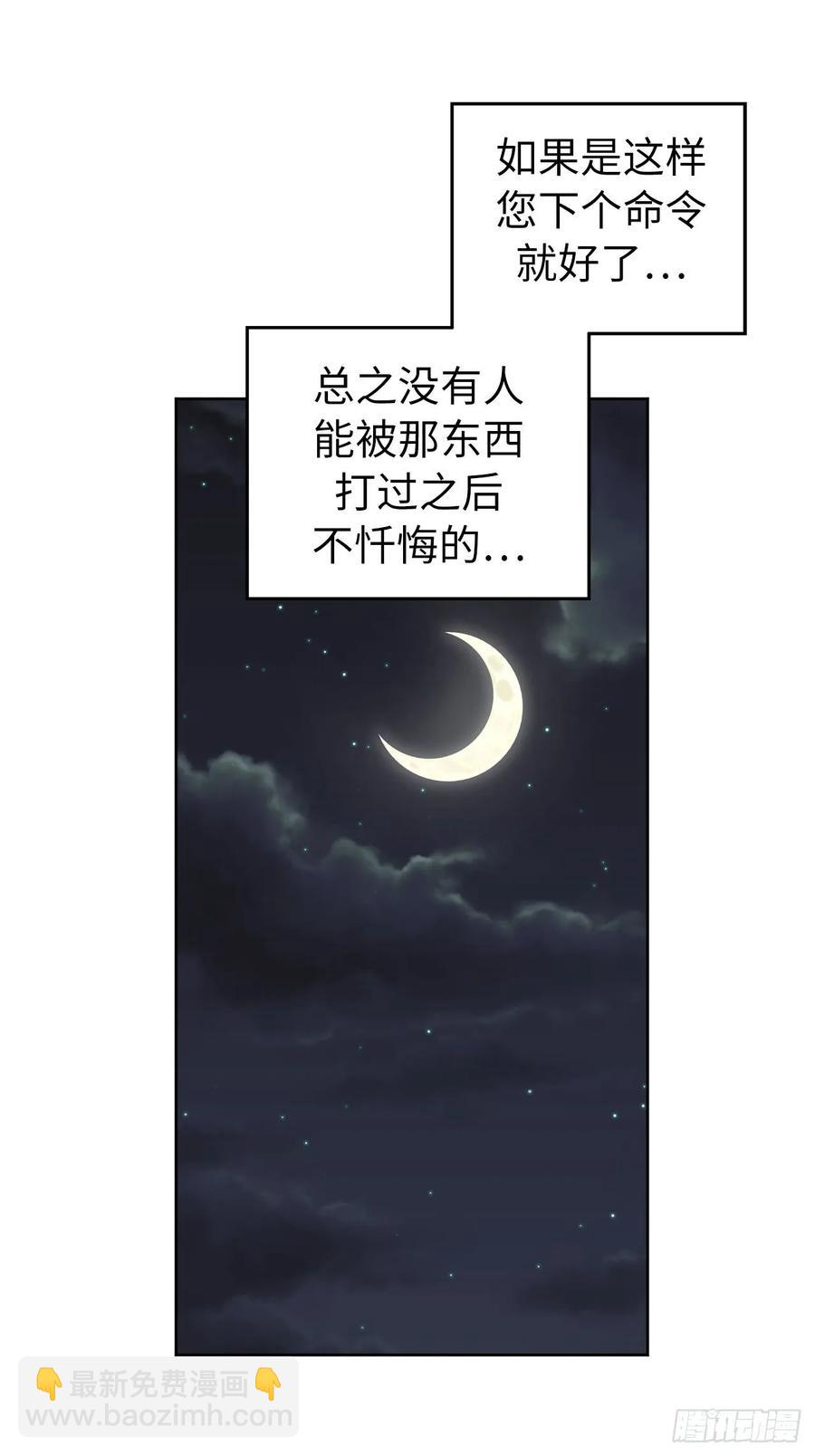 123.他们居然亲了主人-第128话