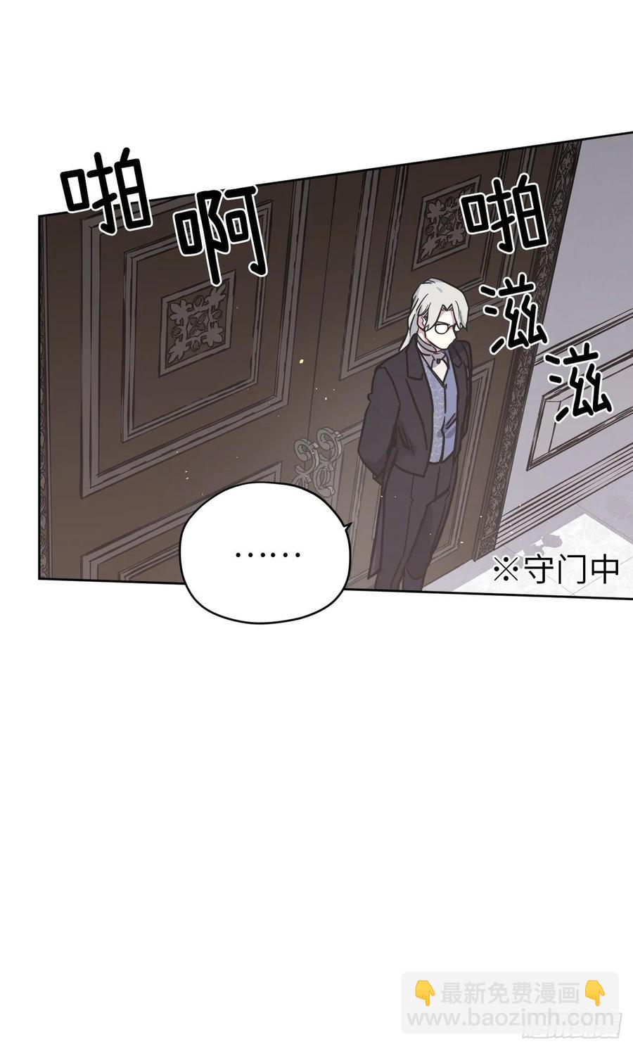 125.挑选神去交换-第130话
