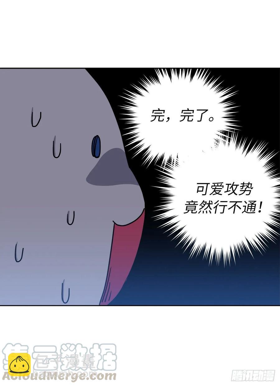 125.挑选神去交换-第130话