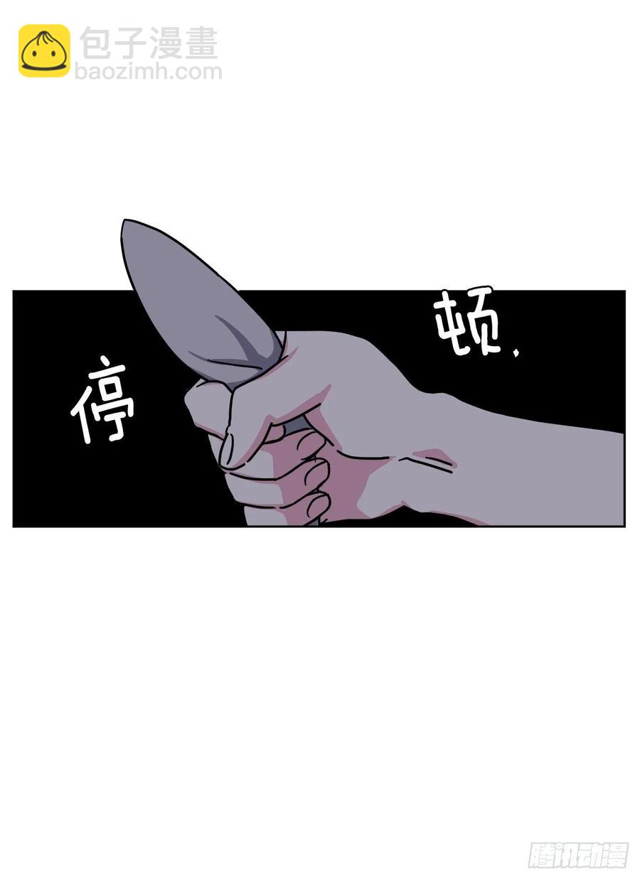 125.挑选神去交换-第130话