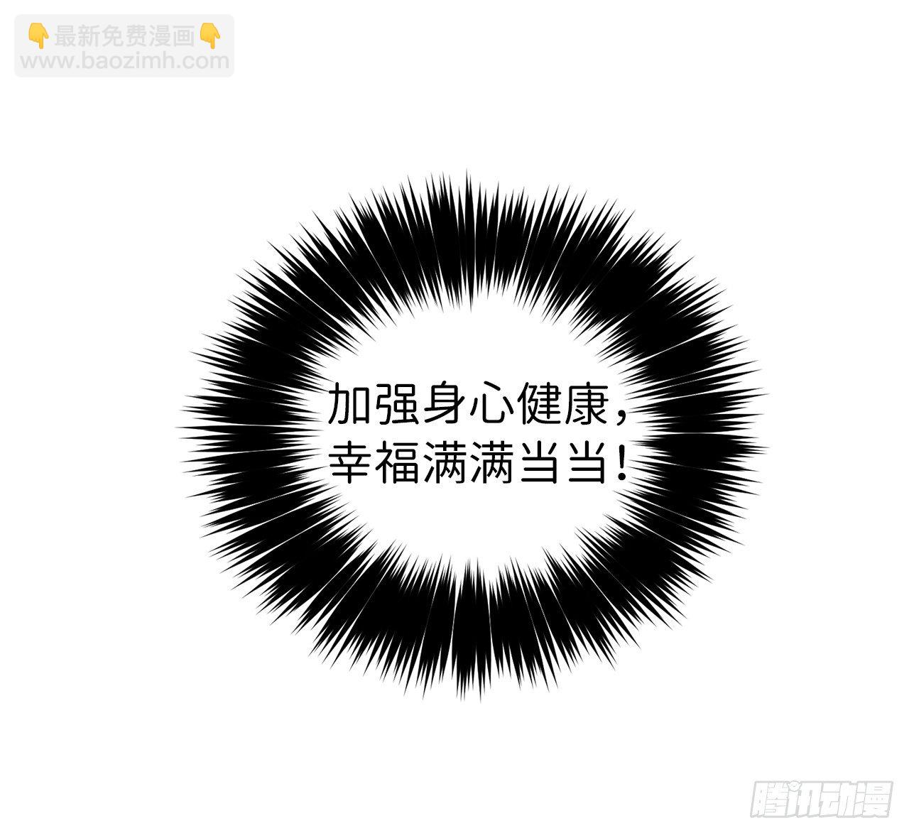 10.我要强身健体-第14话