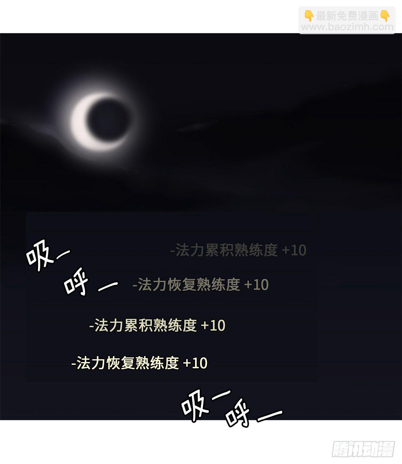 10.我要强身健体-第14话
