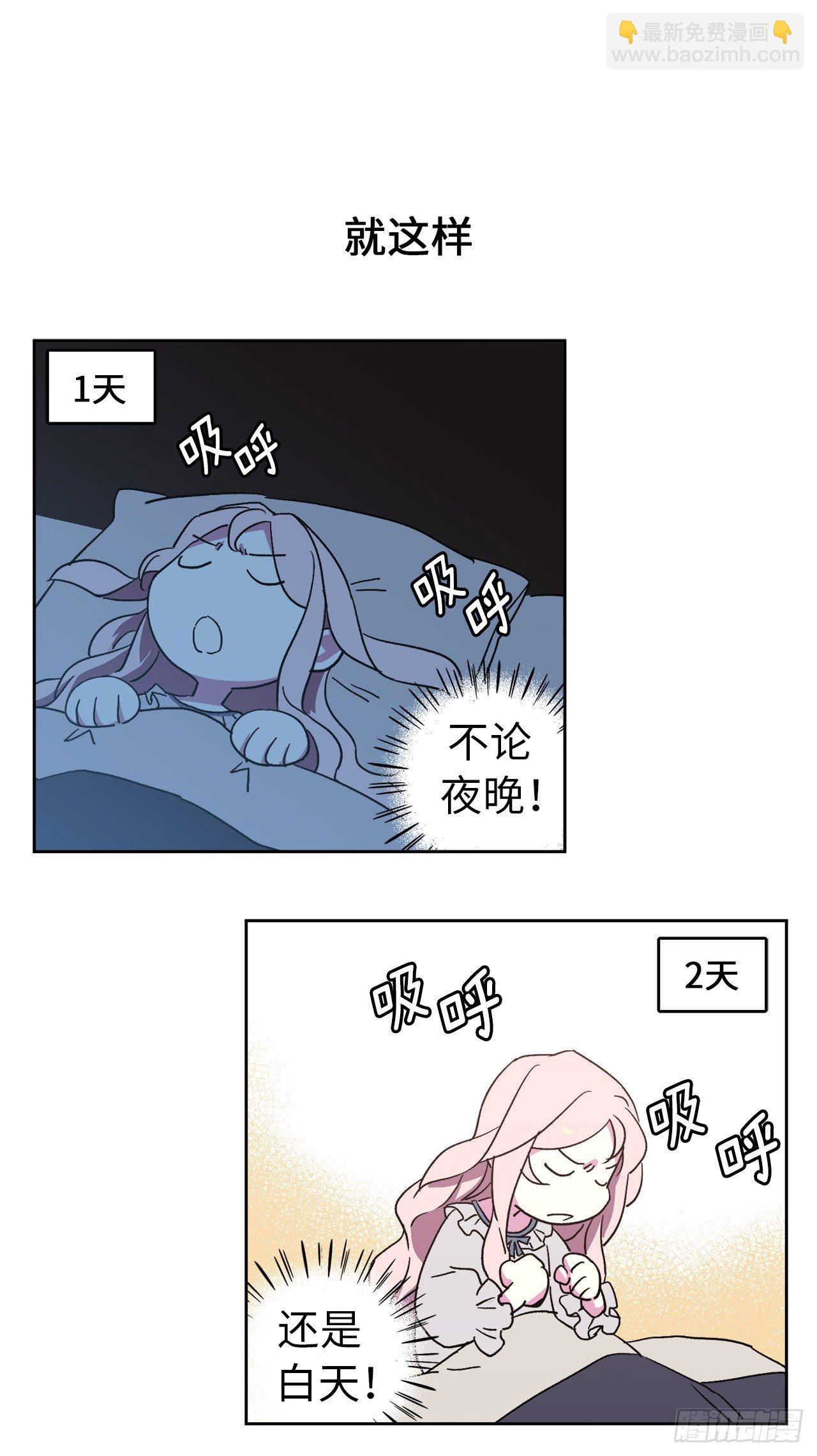 10.我要强身健体-第14话