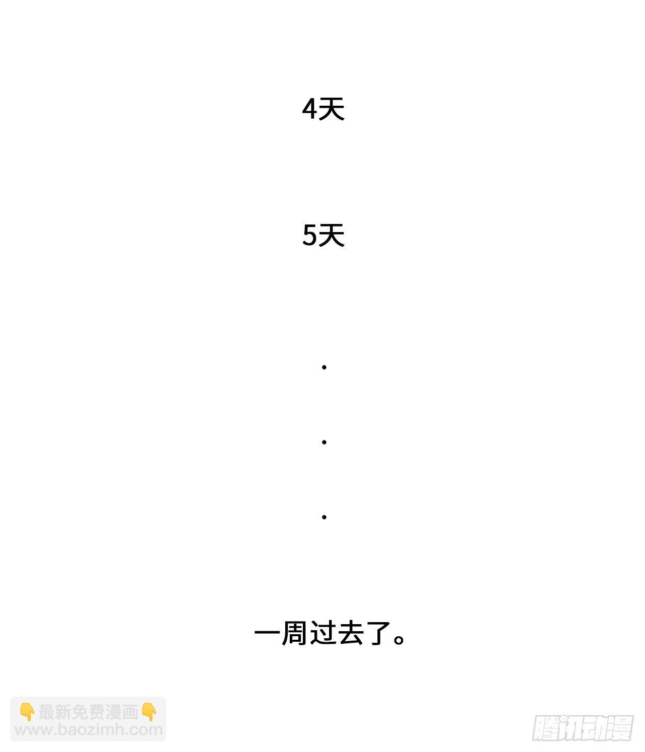 10.我要强身健体-第14话
