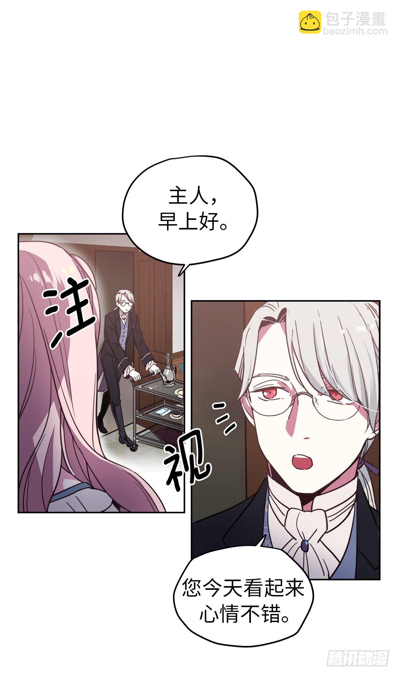 10.我要强身健体-第14话