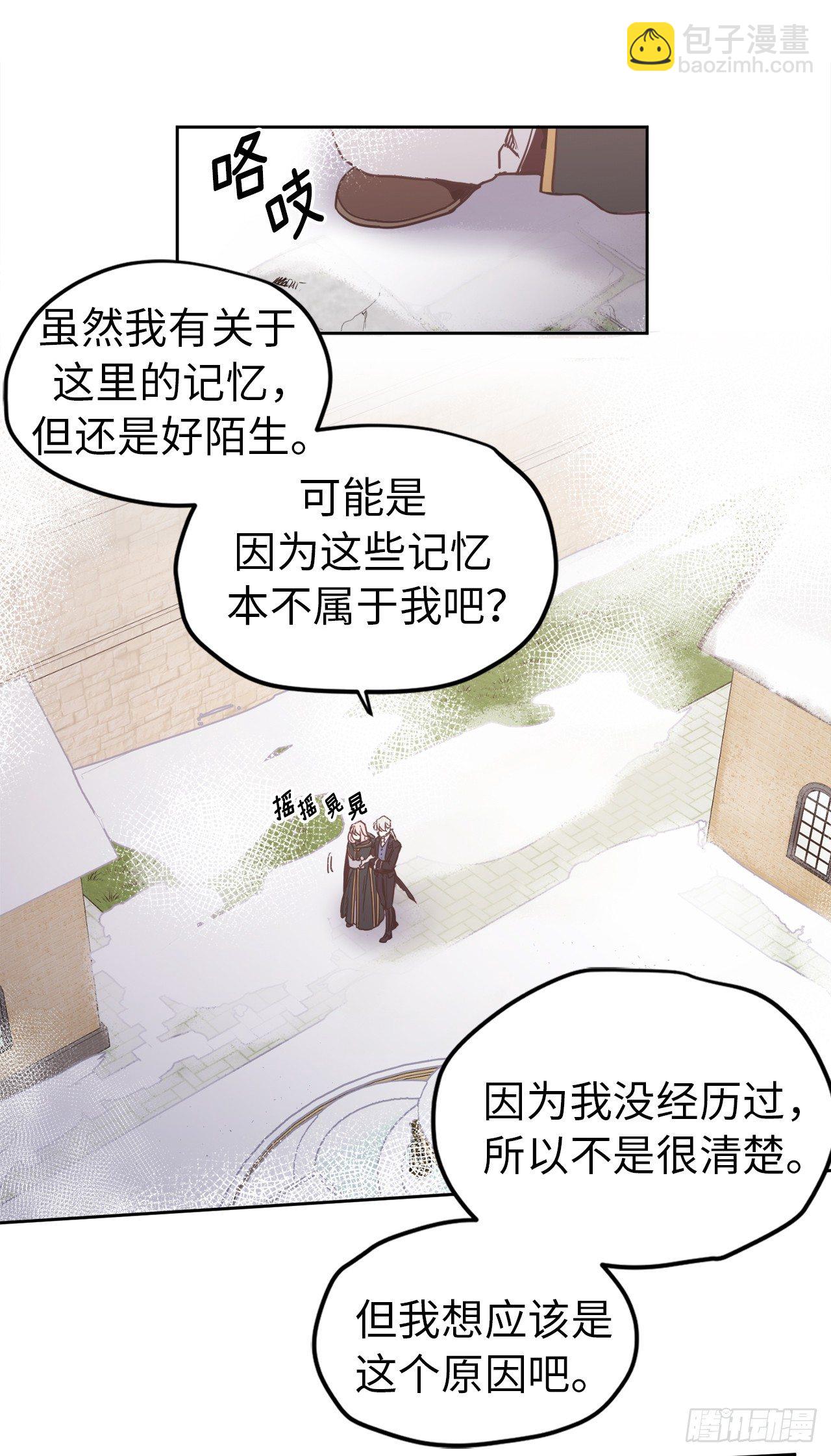 10.我要强身健体-第14话