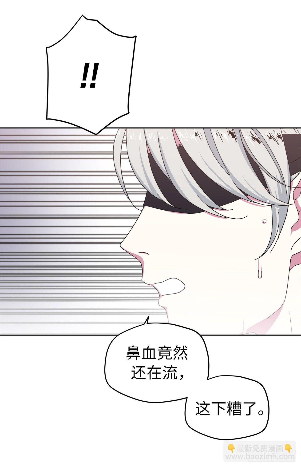 10.我要强身健体-第14话