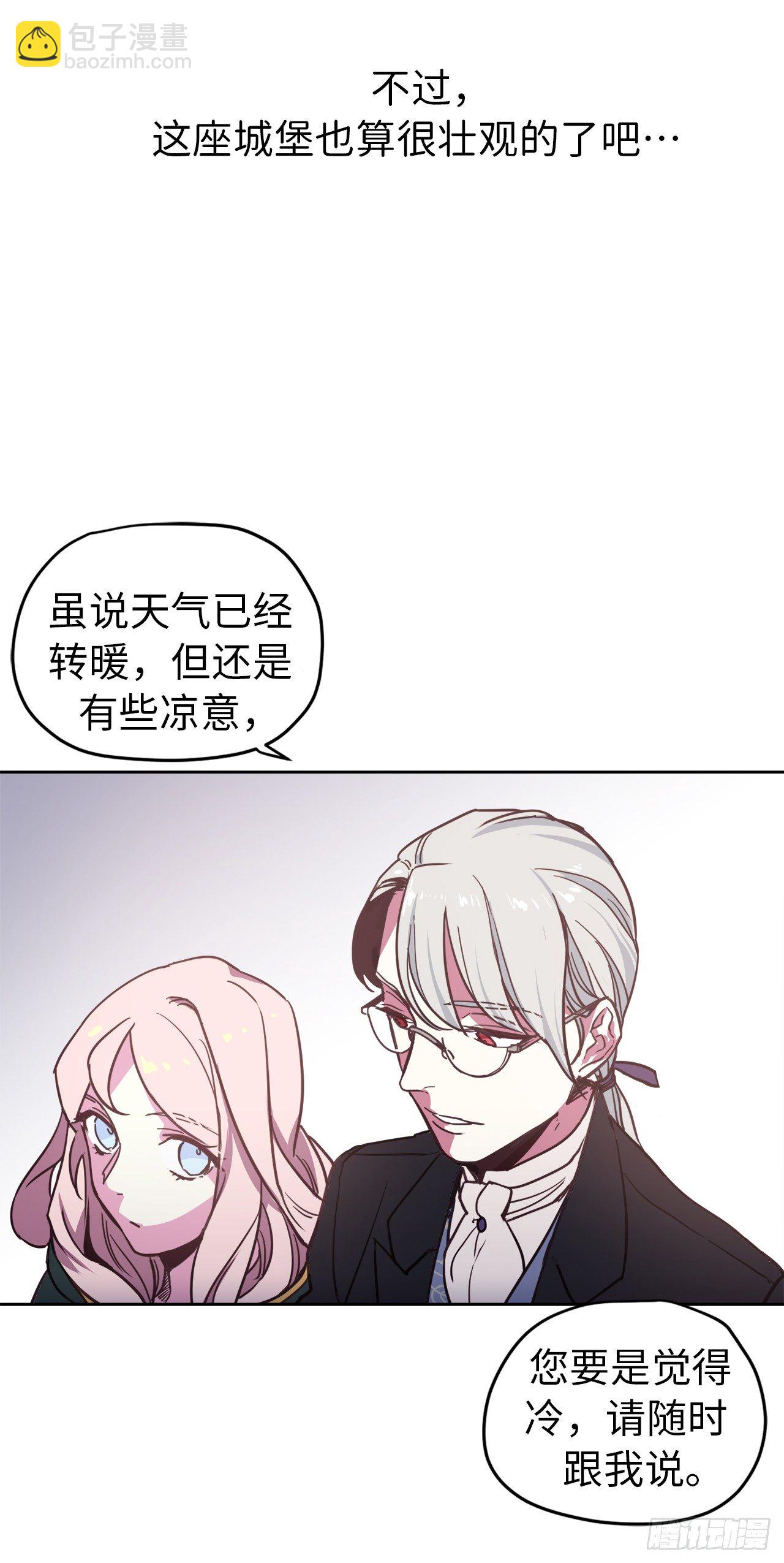 10.我要强身健体-第14话