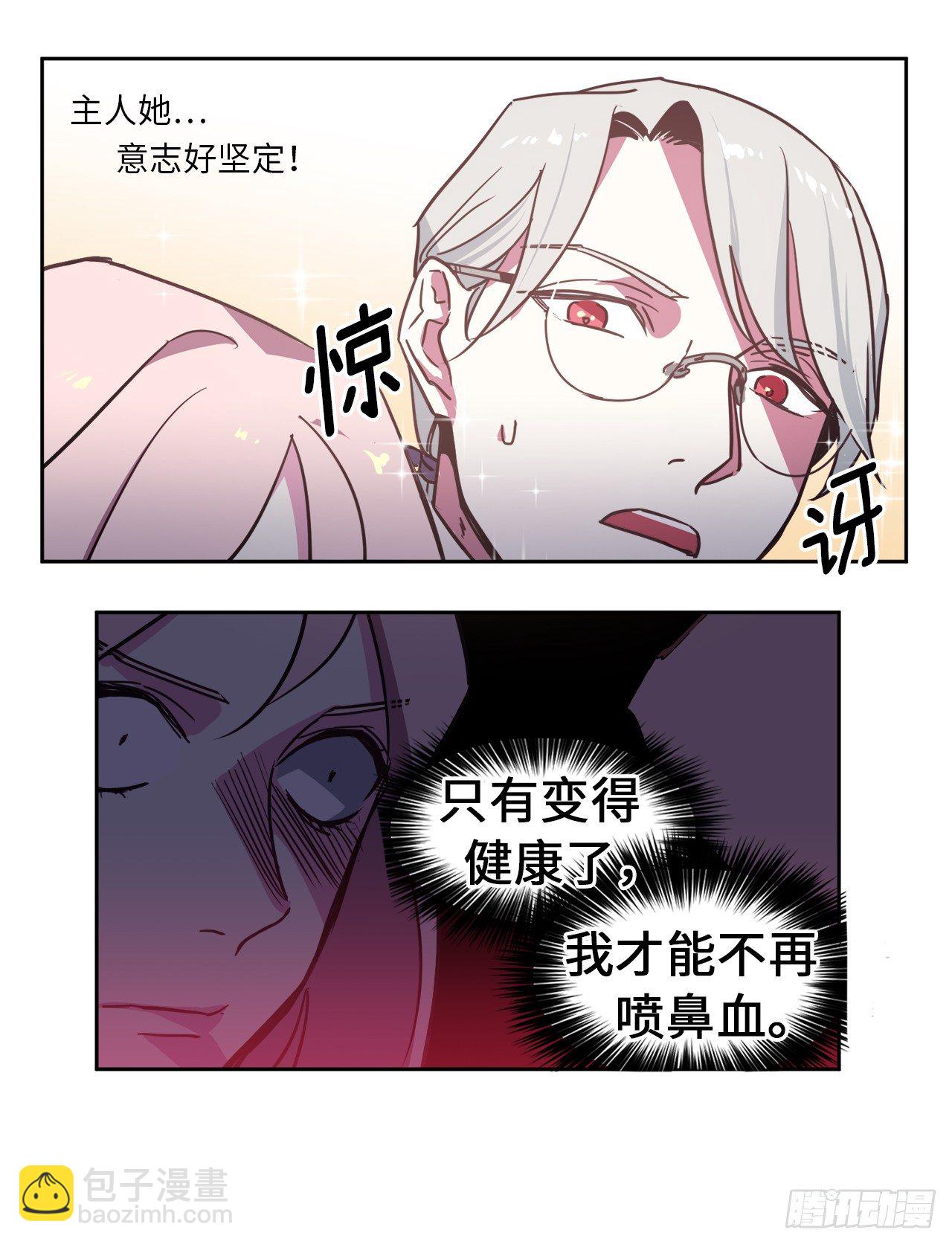 10.我要强身健体-第14话