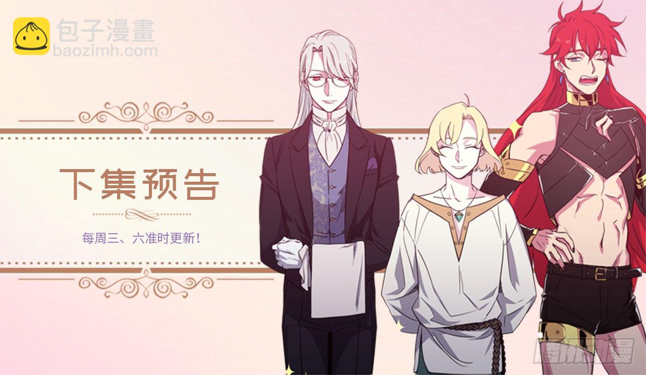 10.我要强身健体-第14话
