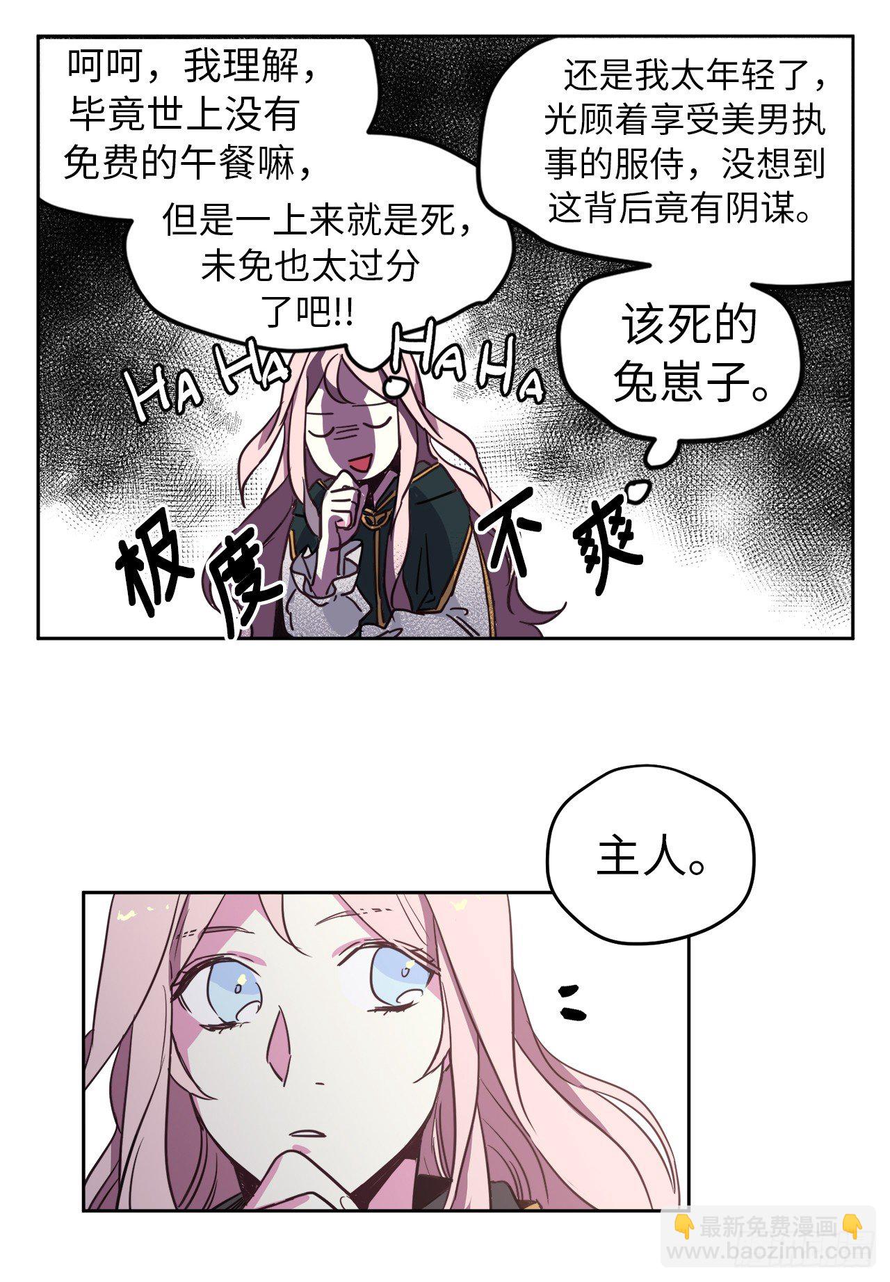 10.我要强身健体-第14话