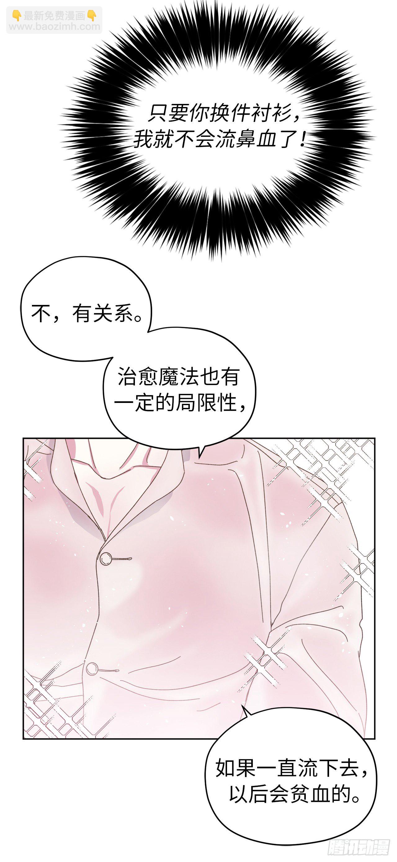 10.我要强身健体-第14话