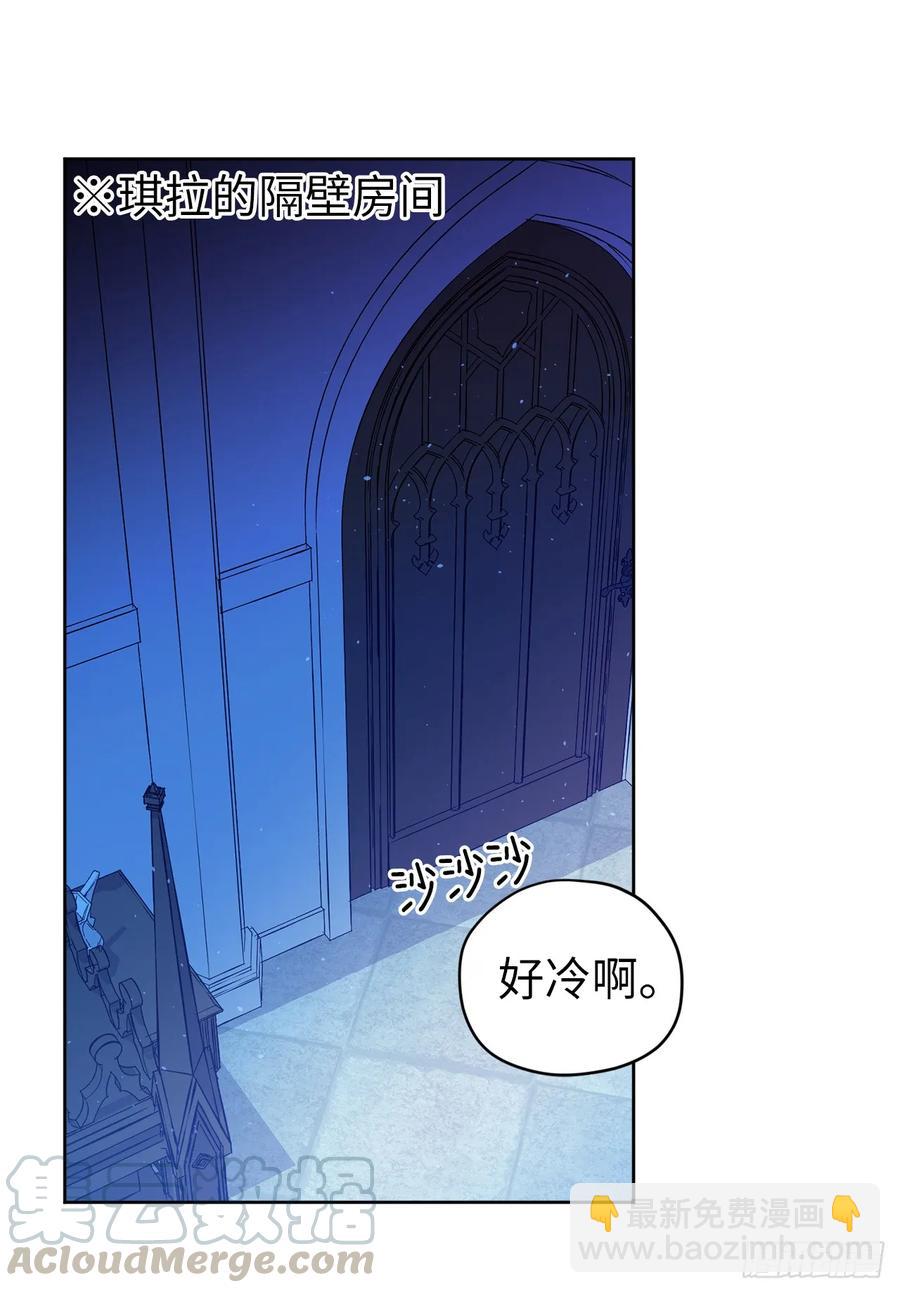 129.我们是你忠诚的爱犬-第134话