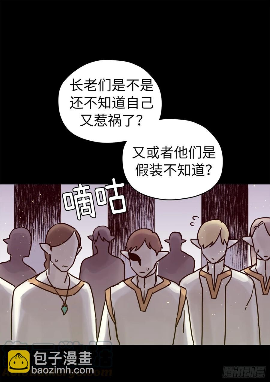 129.我们是你忠诚的爱犬-第134话