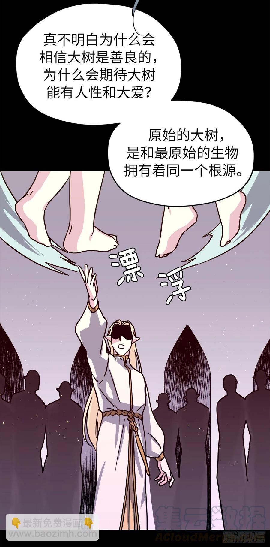 129.我们是你忠诚的爱犬-第134话