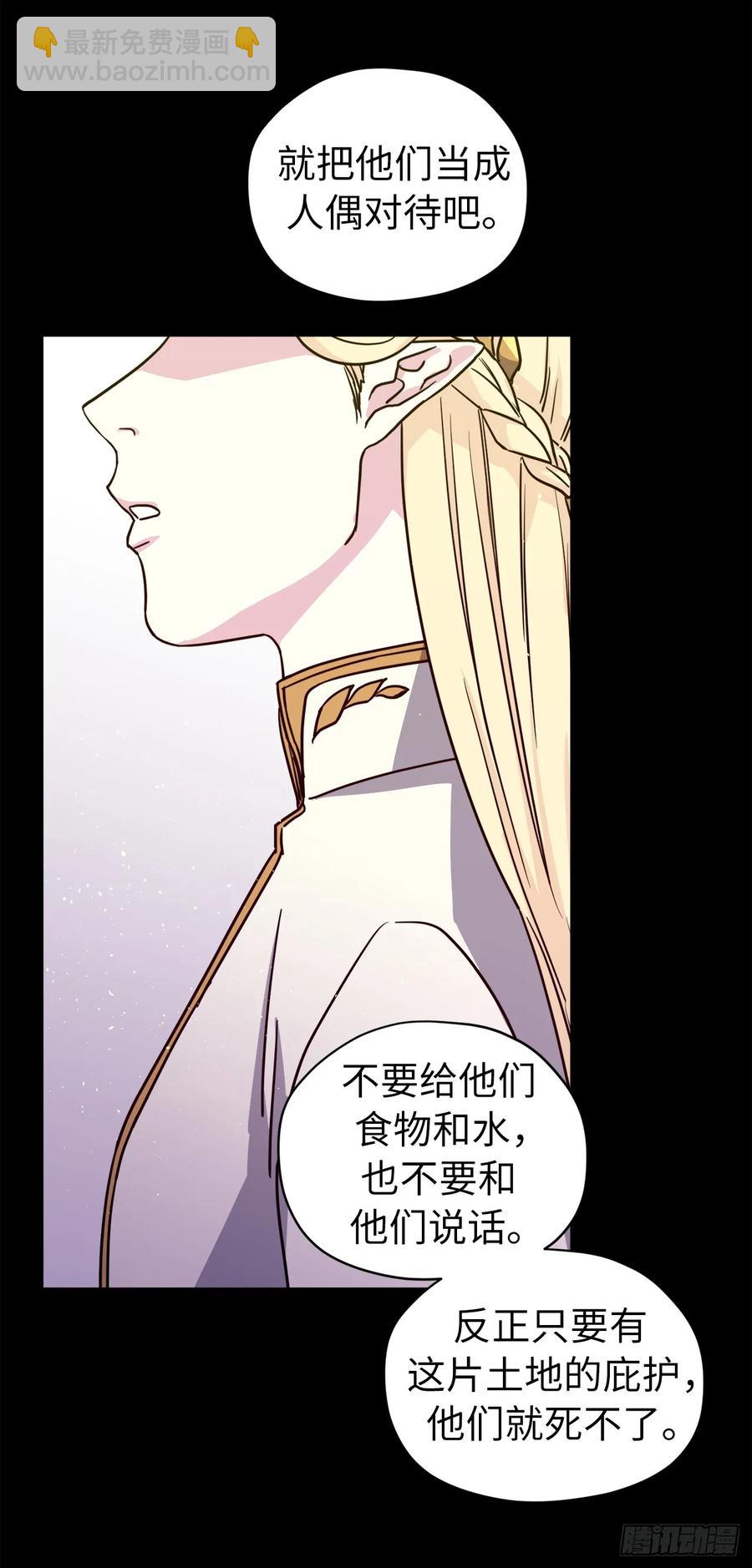 129.我们是你忠诚的爱犬-第134话