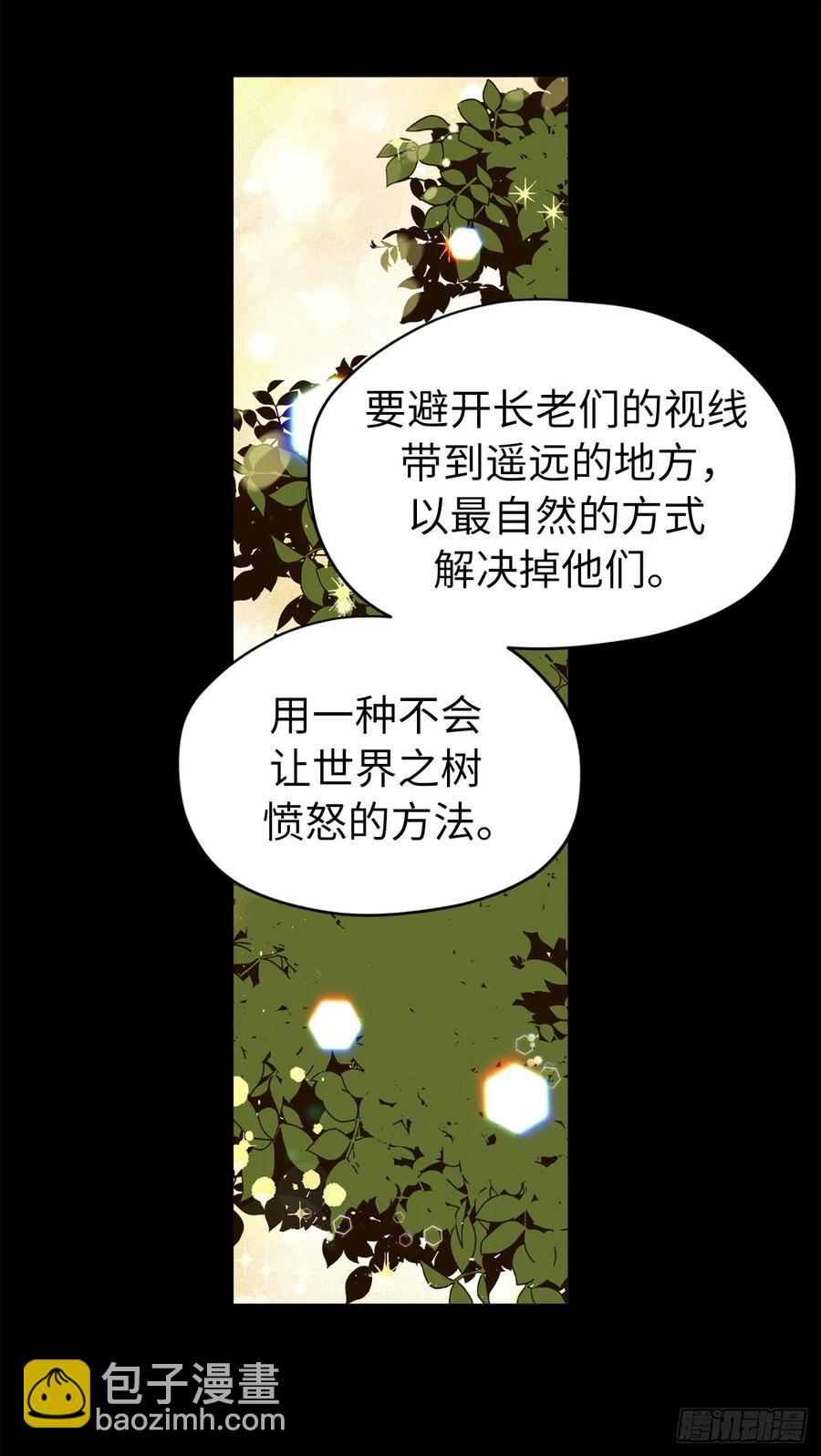 129.我们是你忠诚的爱犬-第134话