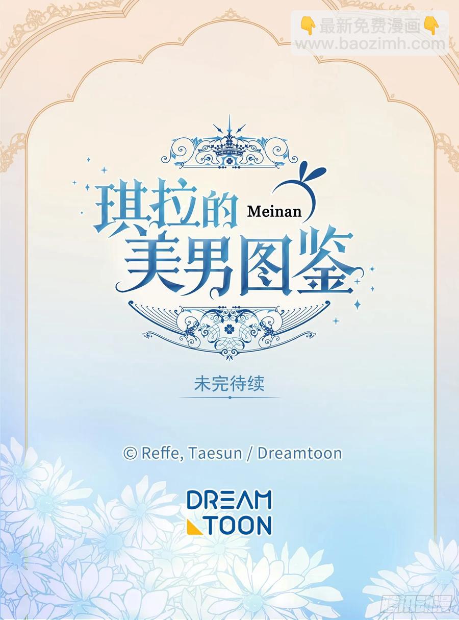 129.我们是你忠诚的爱犬-第134话