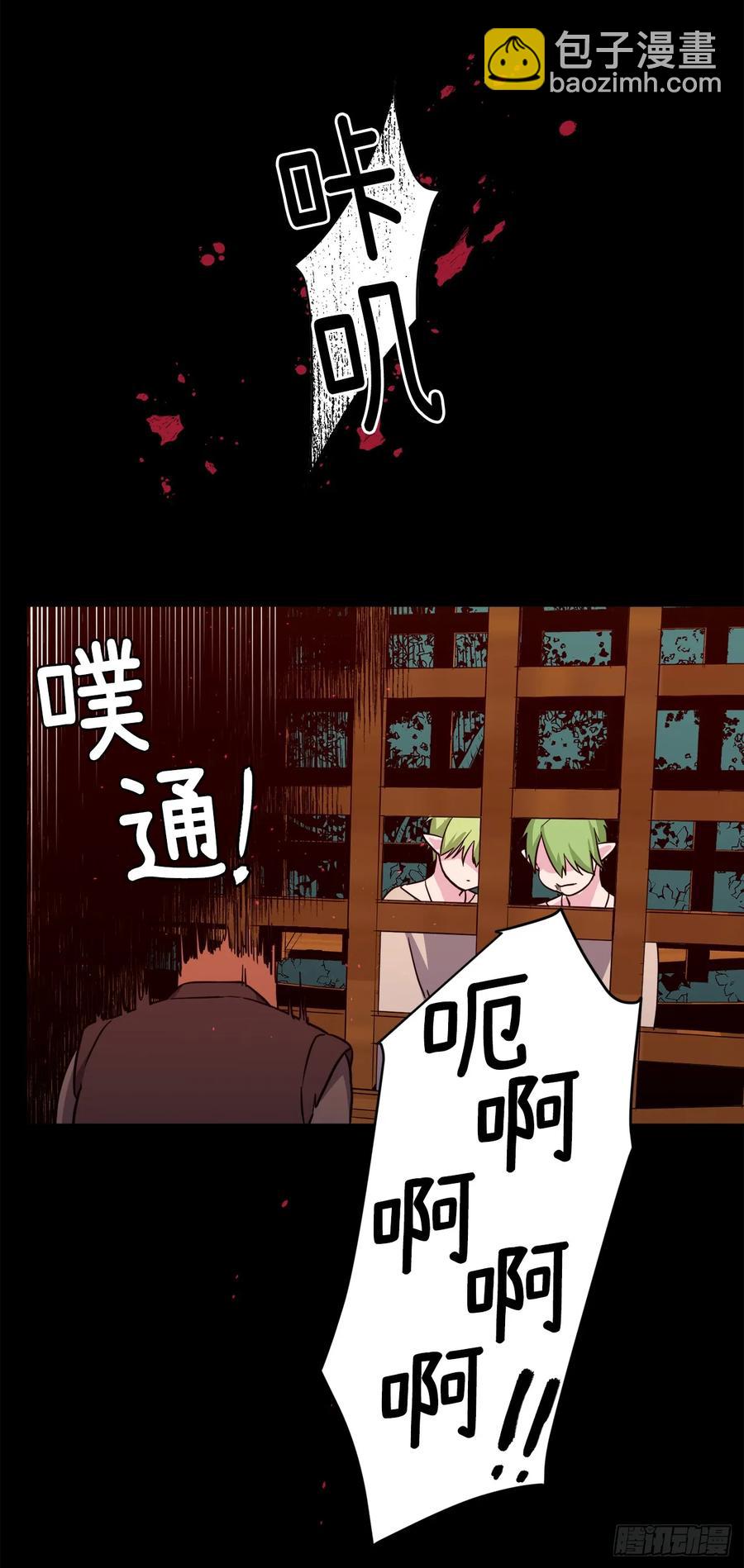 129.我们是你忠诚的爱犬-第134话