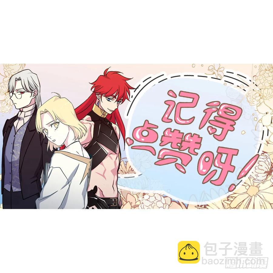 129.我们是你忠诚的爱犬-第134话