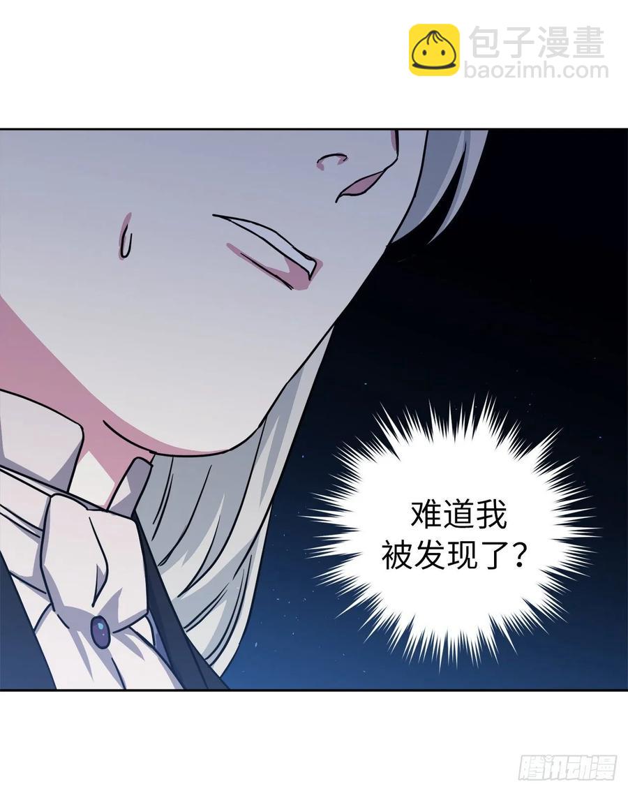 131.有趣的支配法-第136话