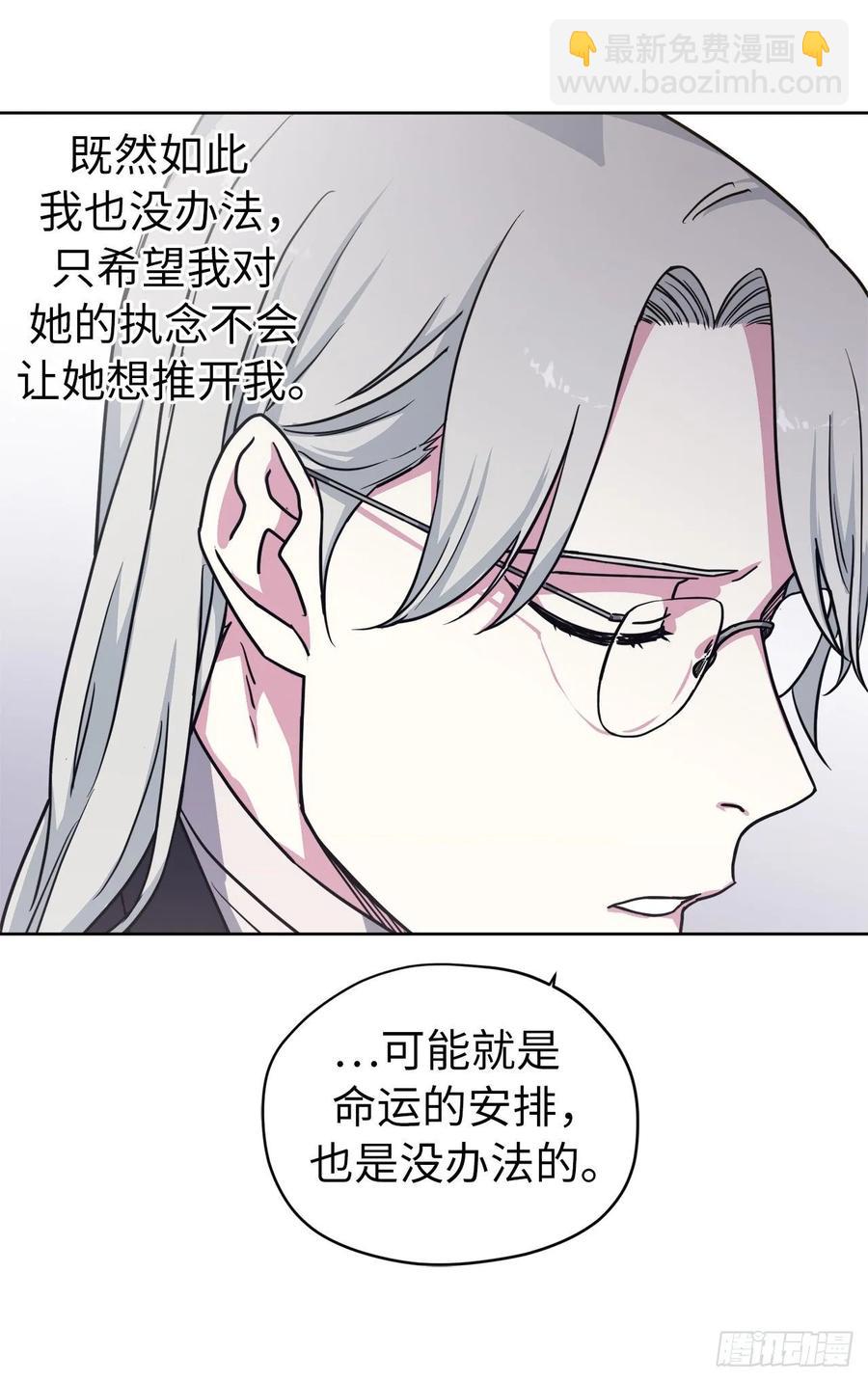 131.有趣的支配法-第136话