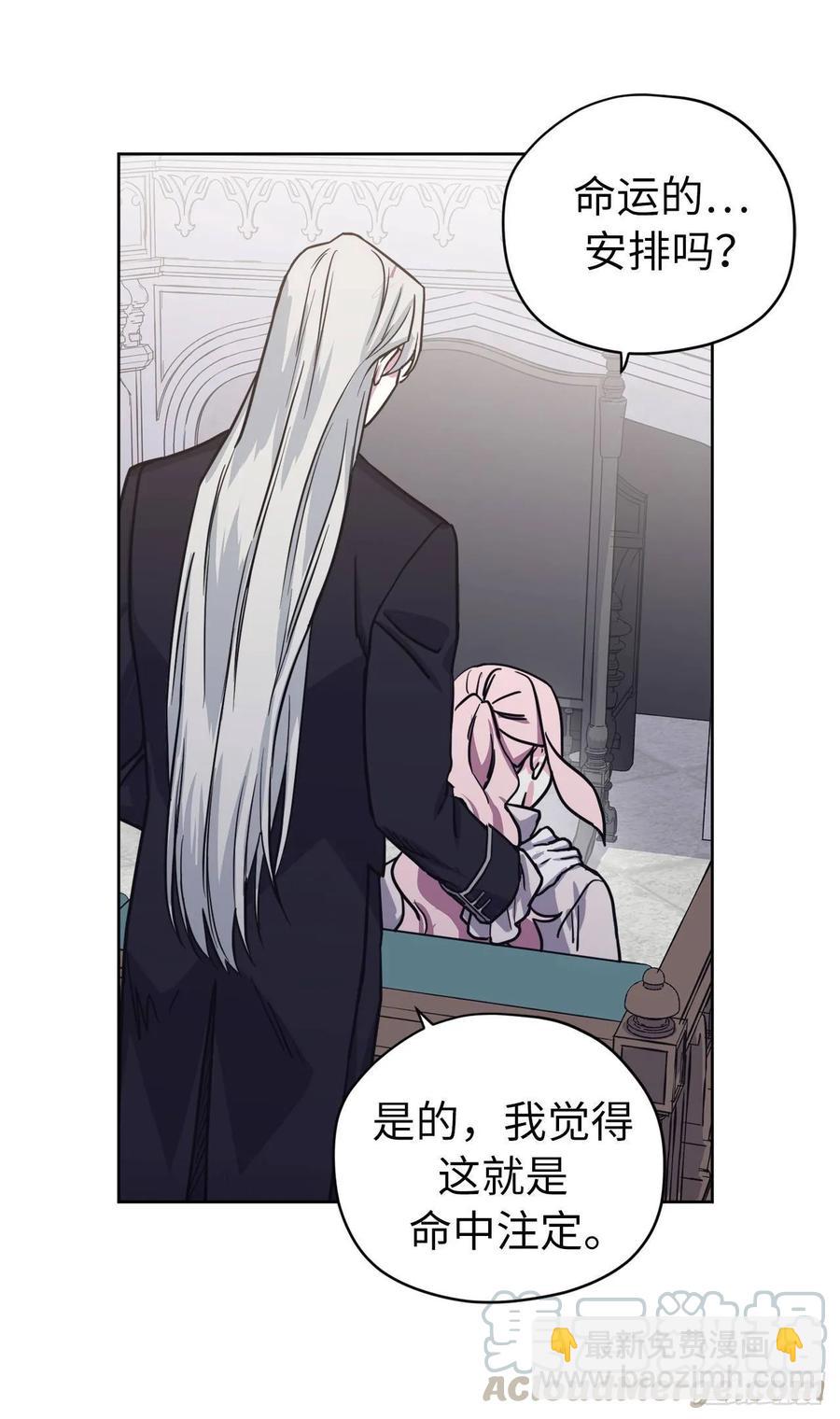 131.有趣的支配法-第136话