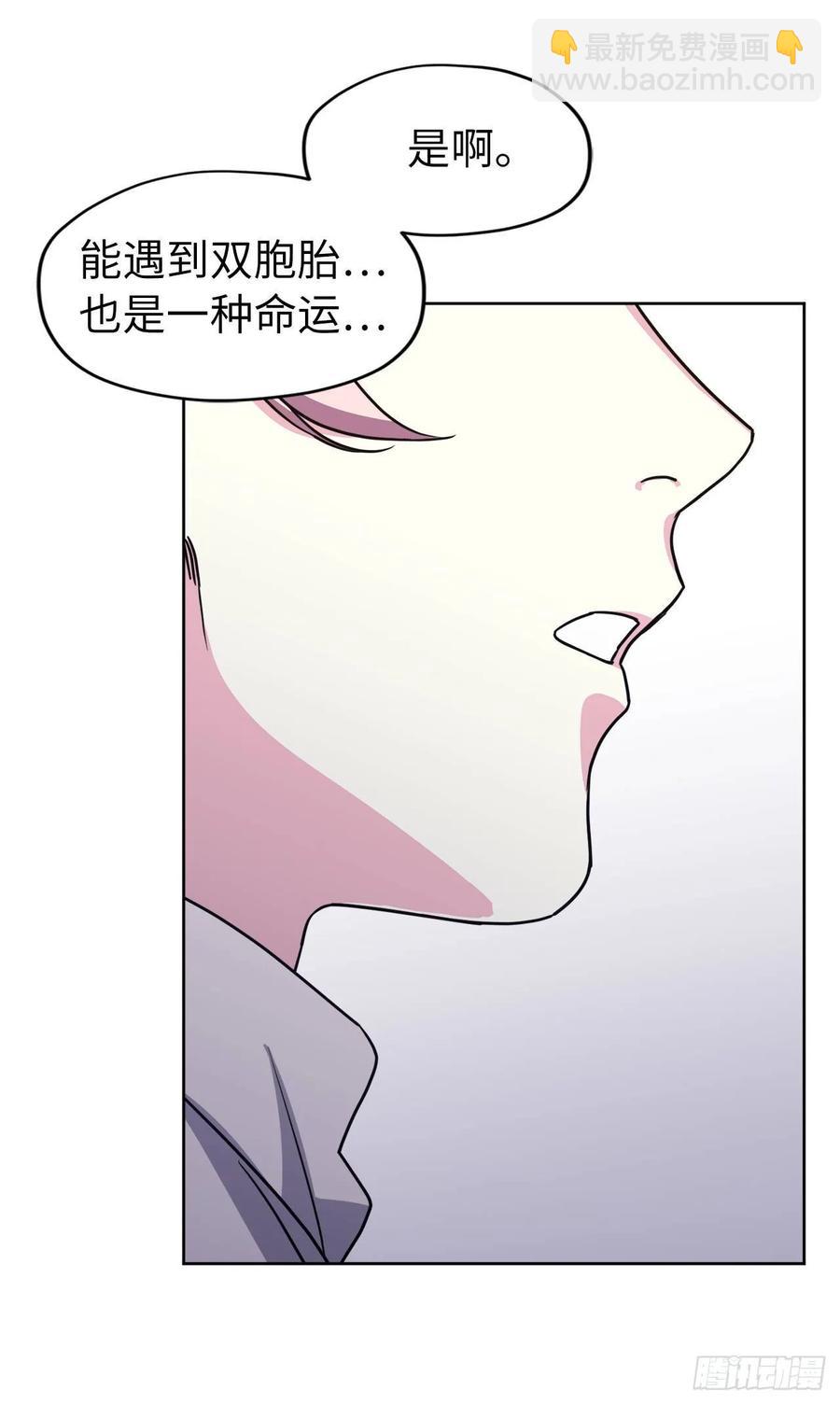 131.有趣的支配法-第136话