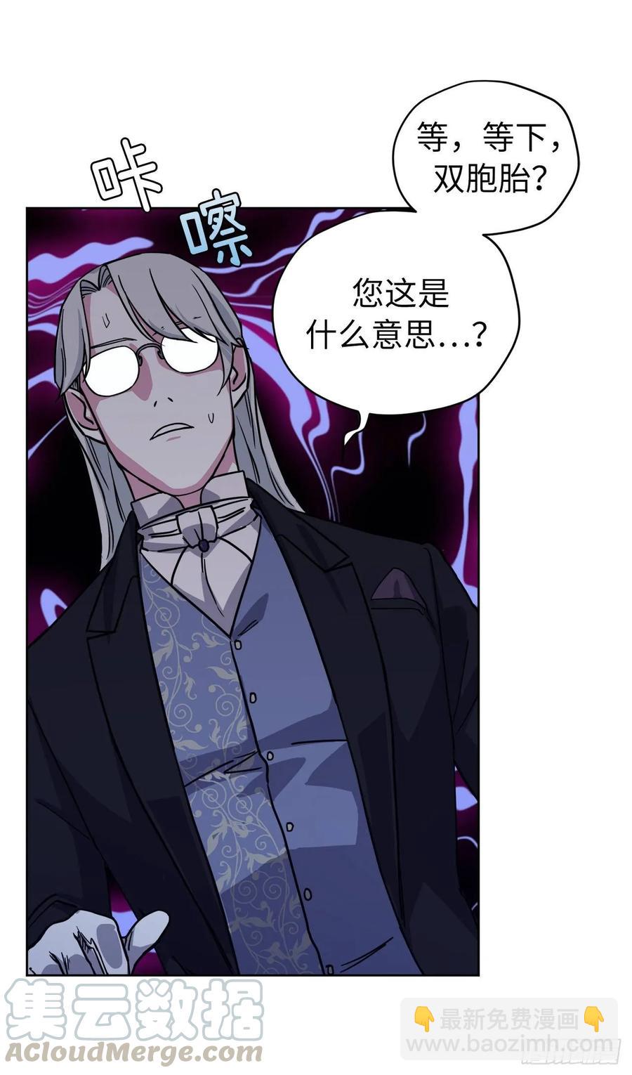 131.有趣的支配法-第136话