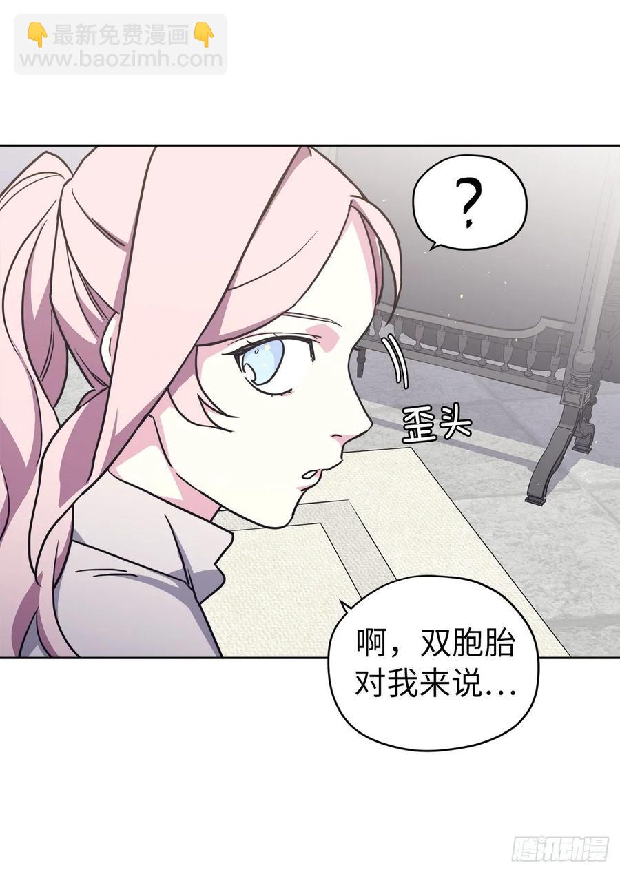131.有趣的支配法-第136话