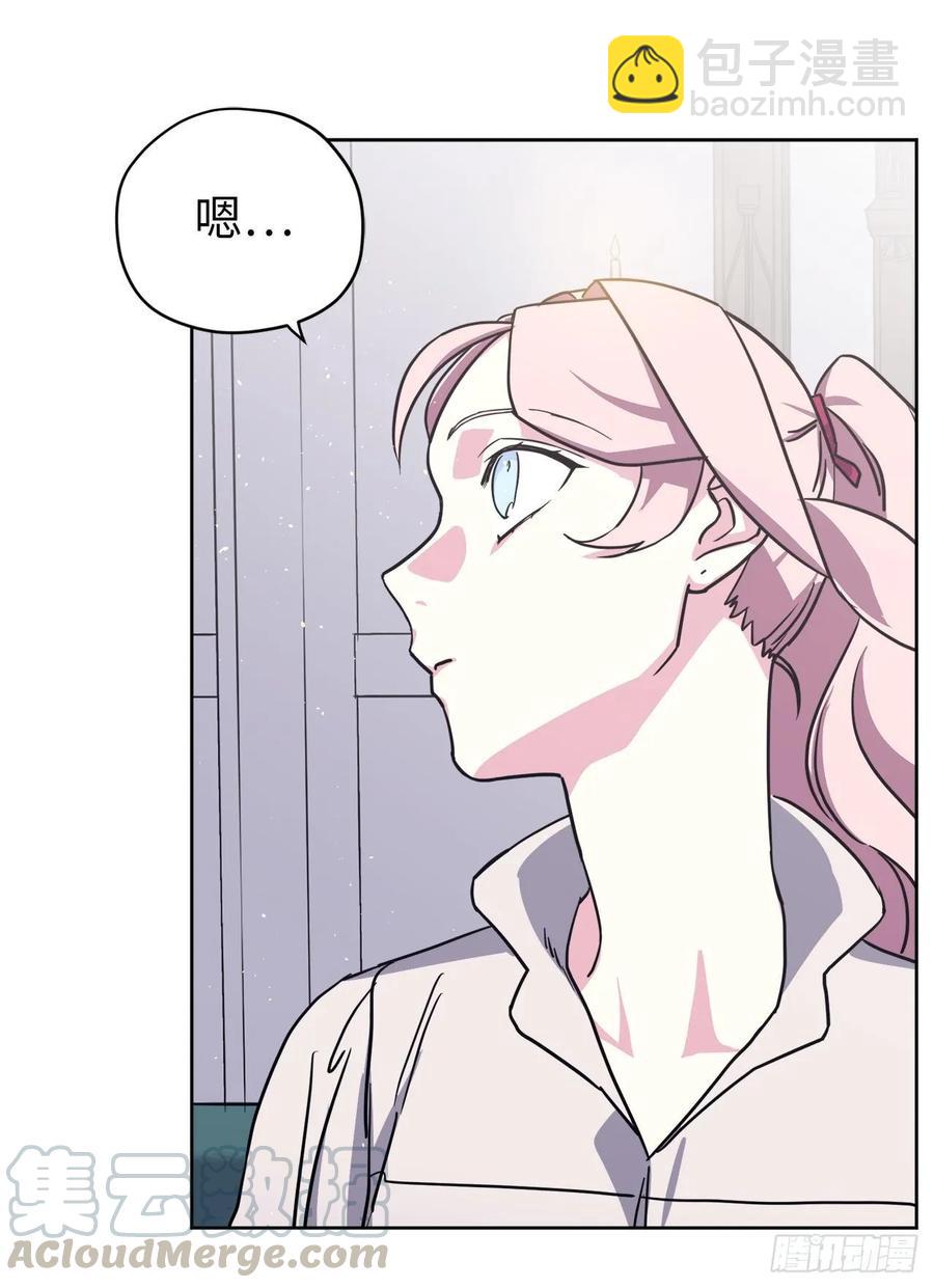 131.有趣的支配法-第136话