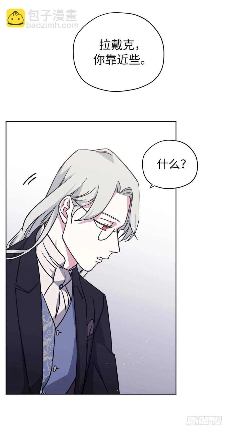 131.有趣的支配法-第136话